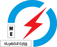 Iraqi Ministry of Electricity